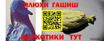 трава Донецк