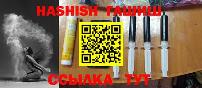 дмт Апшеронск