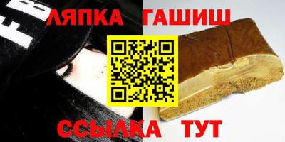 марки lsd Апрелевка