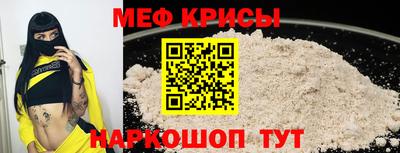 меф VHQ Донской