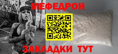 меф VHQ Донской
