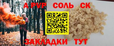 дмт Апшеронск