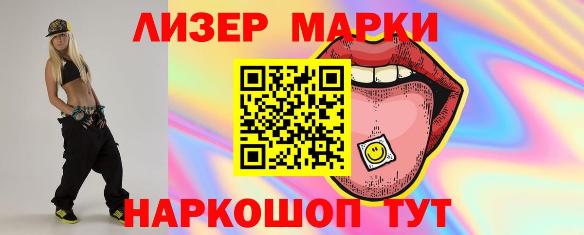 Нерюнгри  LSD-25 экстази ecstasy  Вход с VPN  LSD-25 экстази ecstasy 
