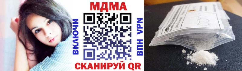 мега сайт  купить наркотик  Нерюнгри  MDMA молли 