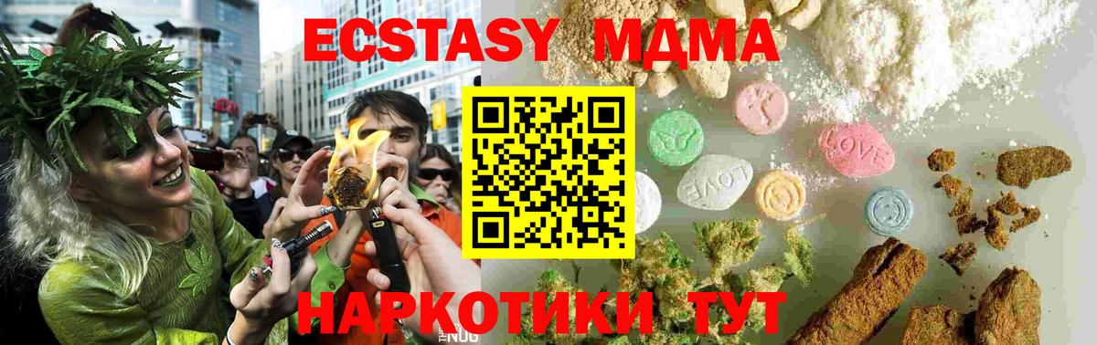 ГАШ  Бошки Шишки  Кокаин  Вход с VPN  Нерюнгри  Мефедрон кристаллы 