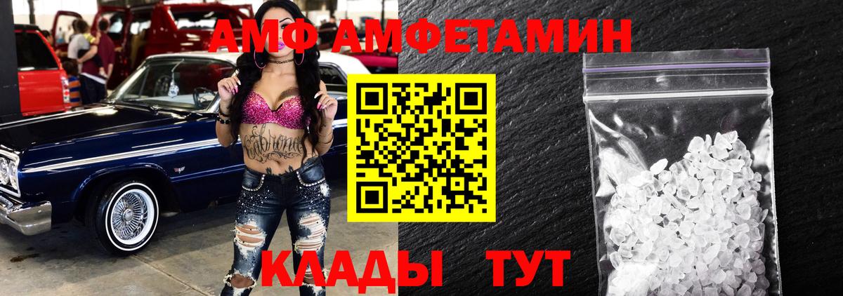 МЕТАМФЕТАМИН Декстрометамфетамин 99.9%  Нерюнгри 