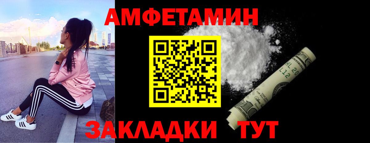Первитин винт Нерюнгри