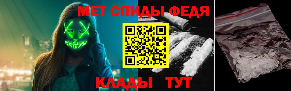 Метамфетамин винт  Метамфетамин винт  Вход с VPN  Нерюнгри 