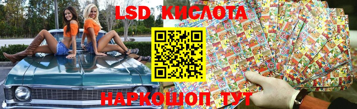 Наркотические марки 1,5мг  Нерюнгри  Наркотические марки  Наркотические марки 1,5мг 