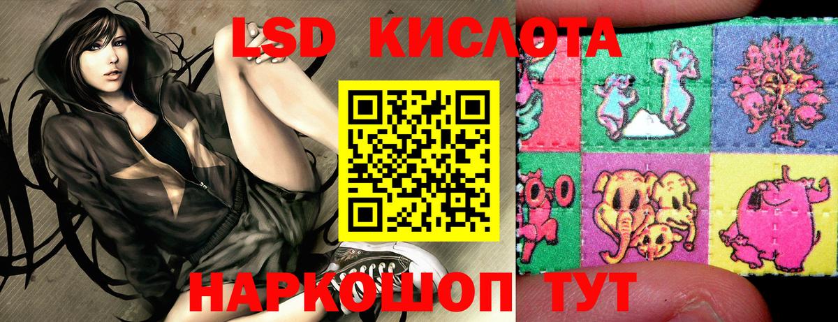 Марки NBOMe 1500мкг Нерюнгри