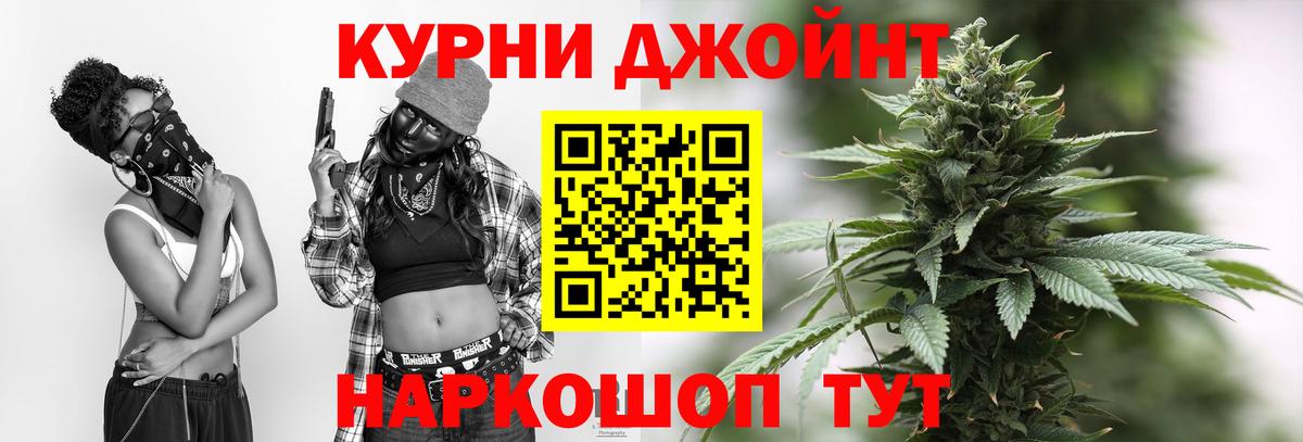  КОКАИН Нерюнгри