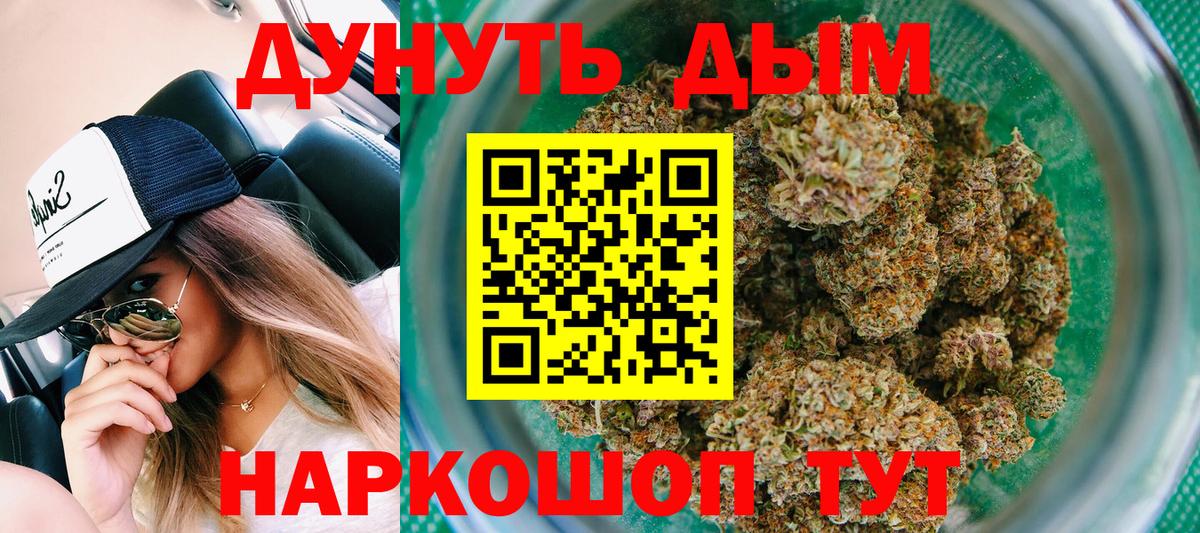 Марихуана Ganja Нерюнгри