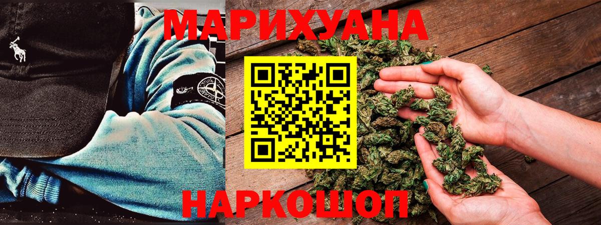 Конопля SATIVA & INDICA  Марихуана Amnesia  Нерюнгри  Бошки Шишки VHQ  Бошки марихуана Bruce Banner  Вход с VPN 